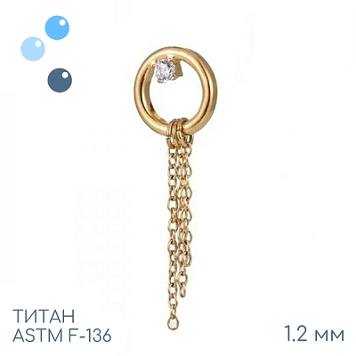 Накрутка Round Gold 1.2 мм